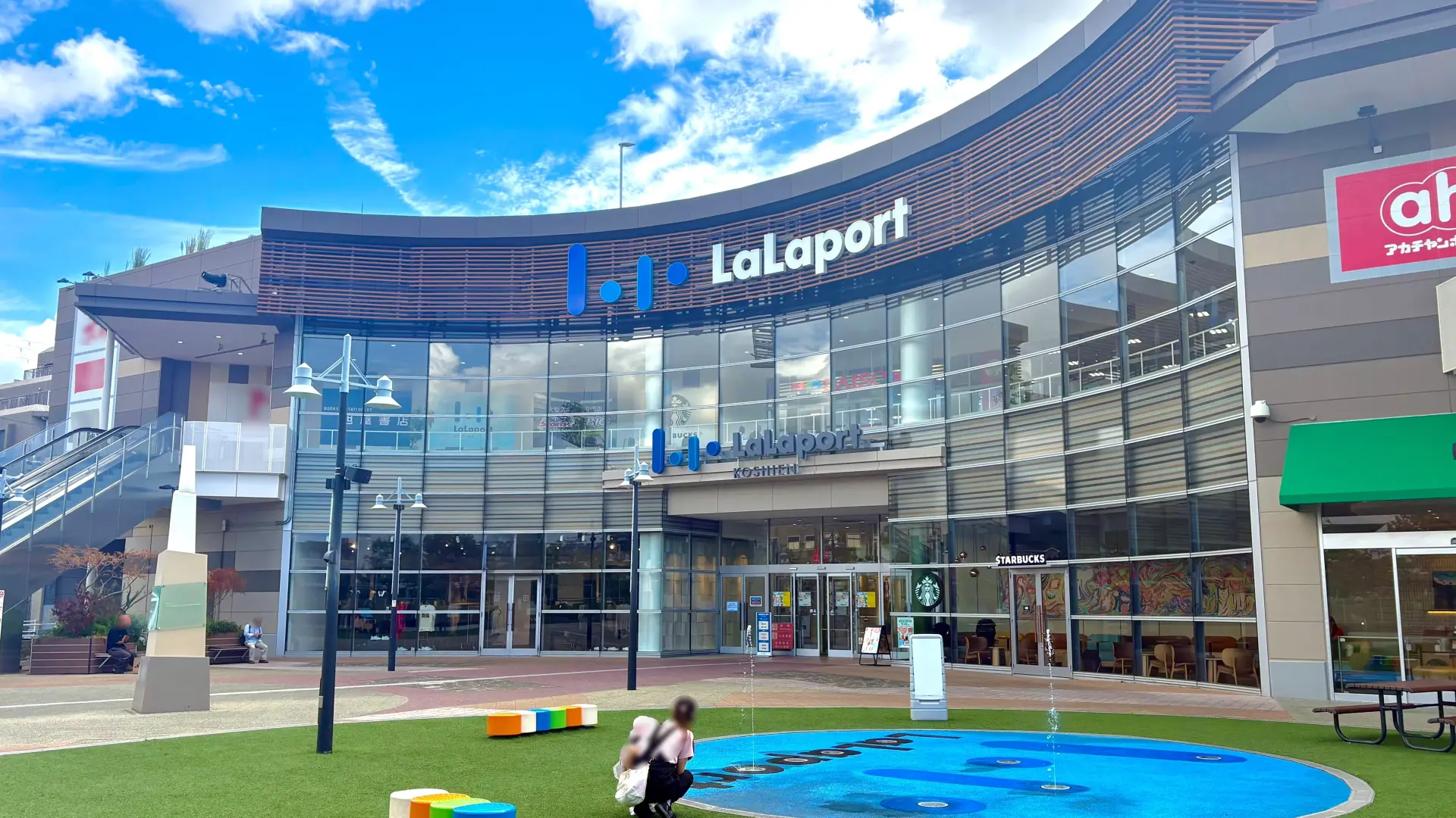 ららぽい Lalaport Koshien - Where to Shop, Access, Hours & Price | GOOD