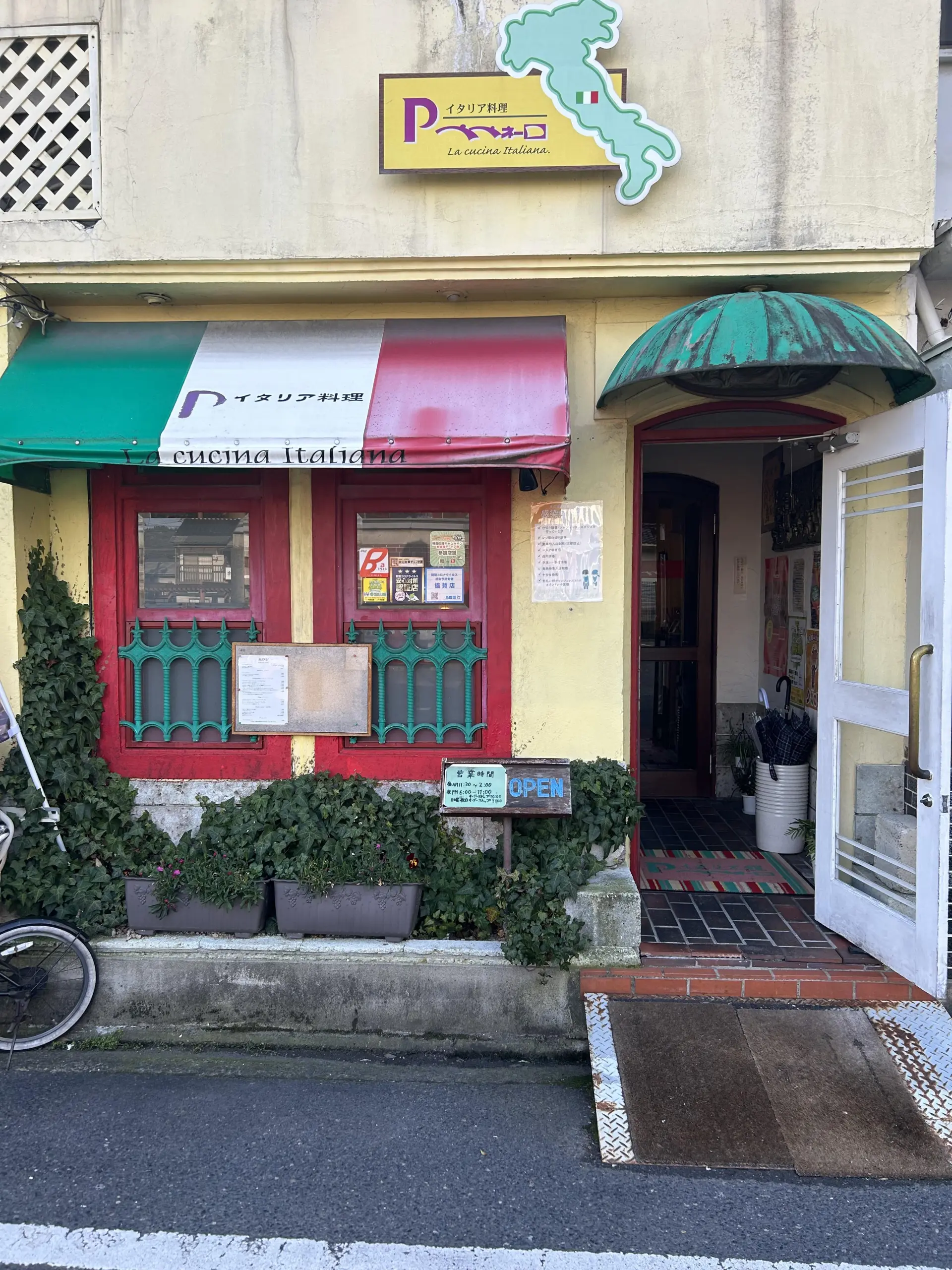 ペペネーロイタリア館