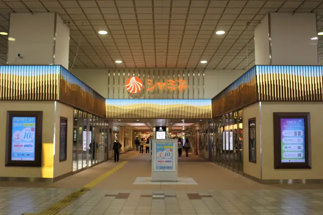 JR鳥取駅直結のショッピングセンター