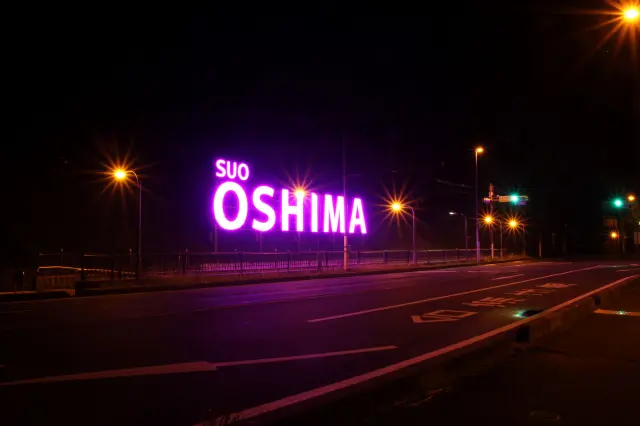 サイン看板がお出迎え