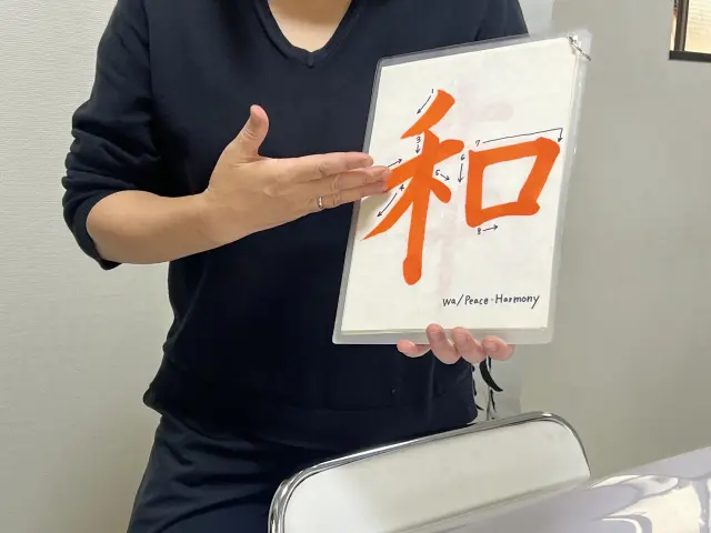 “Direct” instruction from calligrapher Niimi