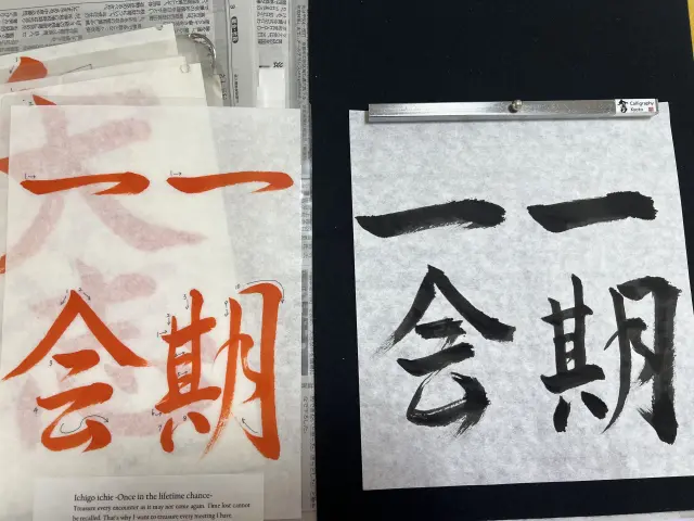 Calligraphy Kyoto CHIFUMI From Kyoto to the world