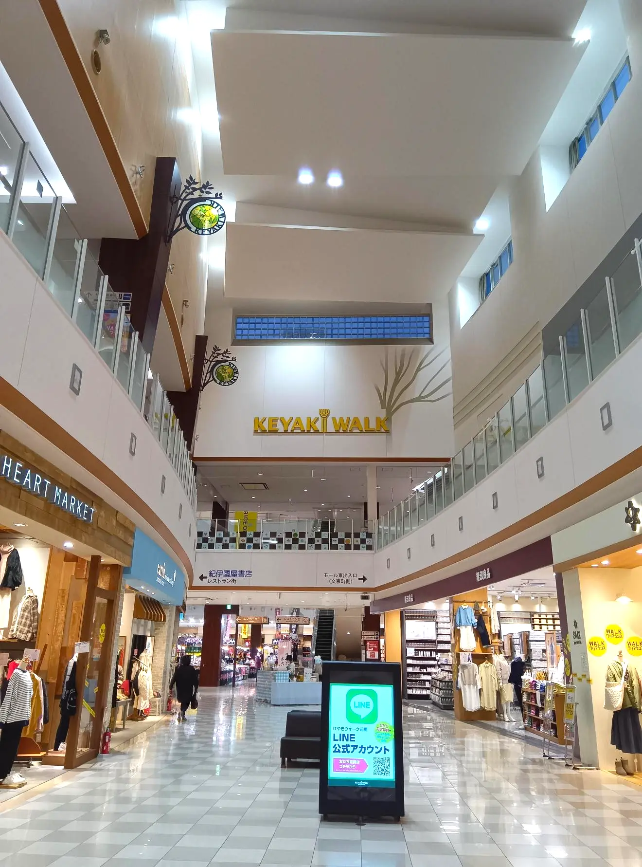 けやきウォーク前橋