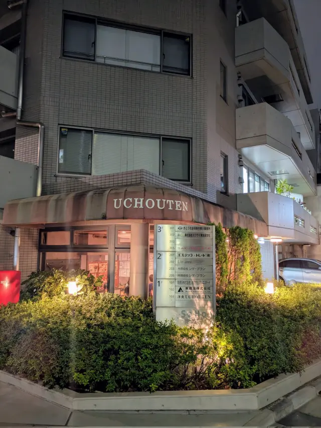 昔ながらの洋食の雰囲気の外観