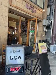 大阪メトロ「谷町六丁目」駅からすぐの好立地。平日の夜が落ち着いて食事できそうだ