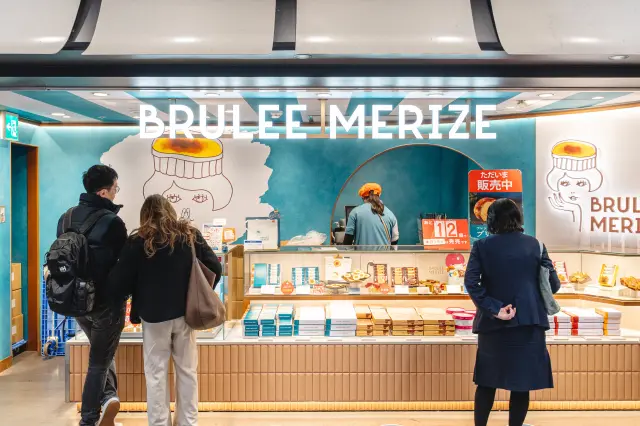 A shop located inside TOKYO GIFT PALETTE