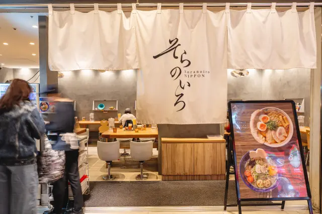 白いのれんが映える、和モダンな佇まい