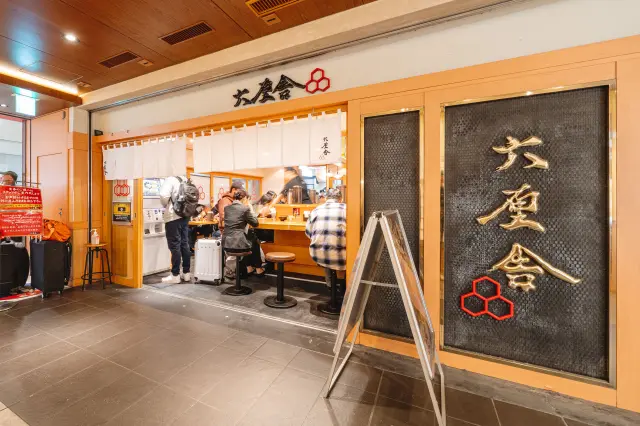 アクセス抜群の立地から海外からの利用客も多い