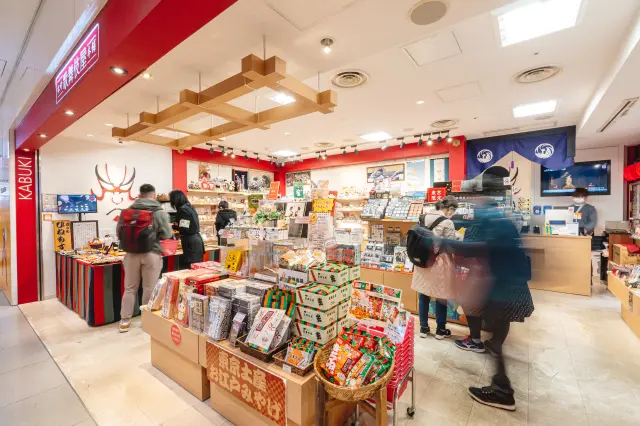 「松竹歌舞伎屋本舗」外観