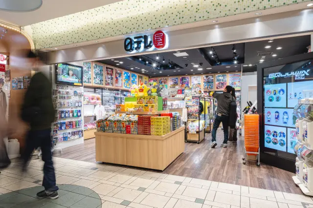 「日テレ屋」外観