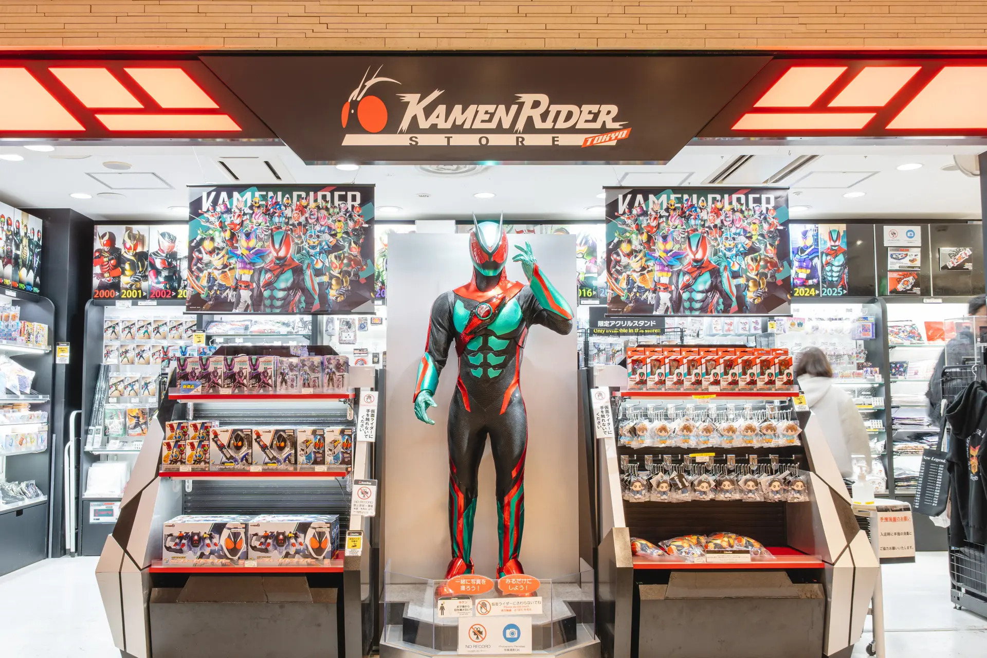 仮面ライダーストア東京