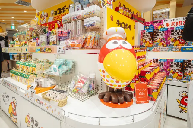 森永のおかしなおかし屋さん