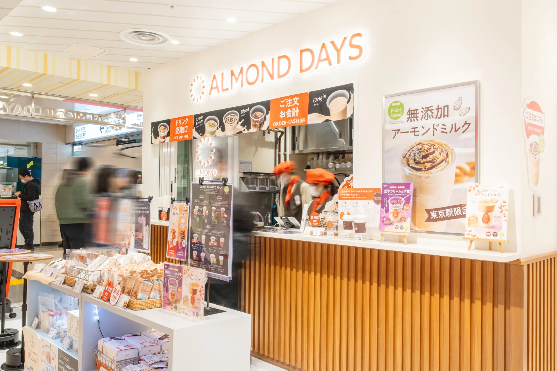 Glico ALMOND DAYS