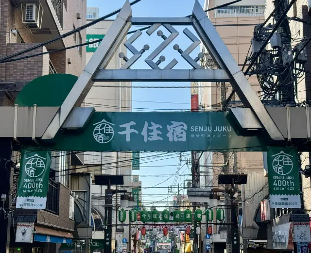 千住宿商店街