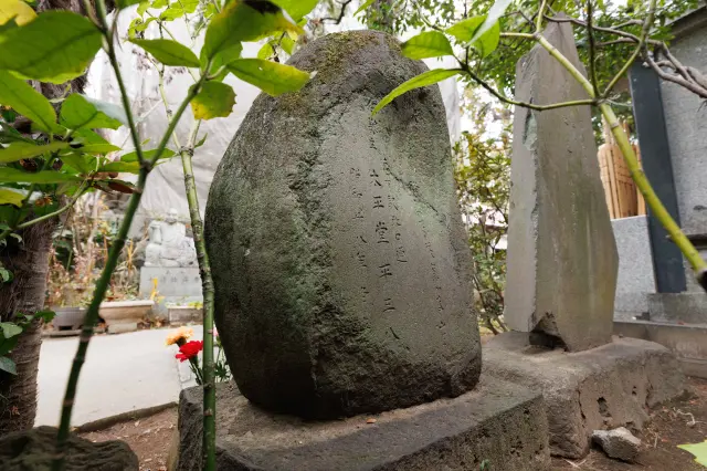 裏には塚を建てた人の名前などが彫られている