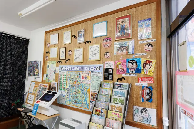 亀有観光のマップなどが手に入る