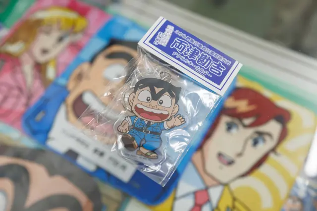 両津勘吉のアクリルキーホルダー