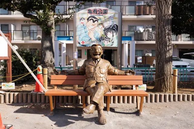 両津勘吉の銅像と一体になったベンチも