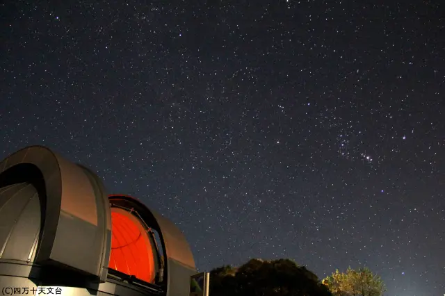 併設する「四万十天文台」では満天の星空が楽しめる