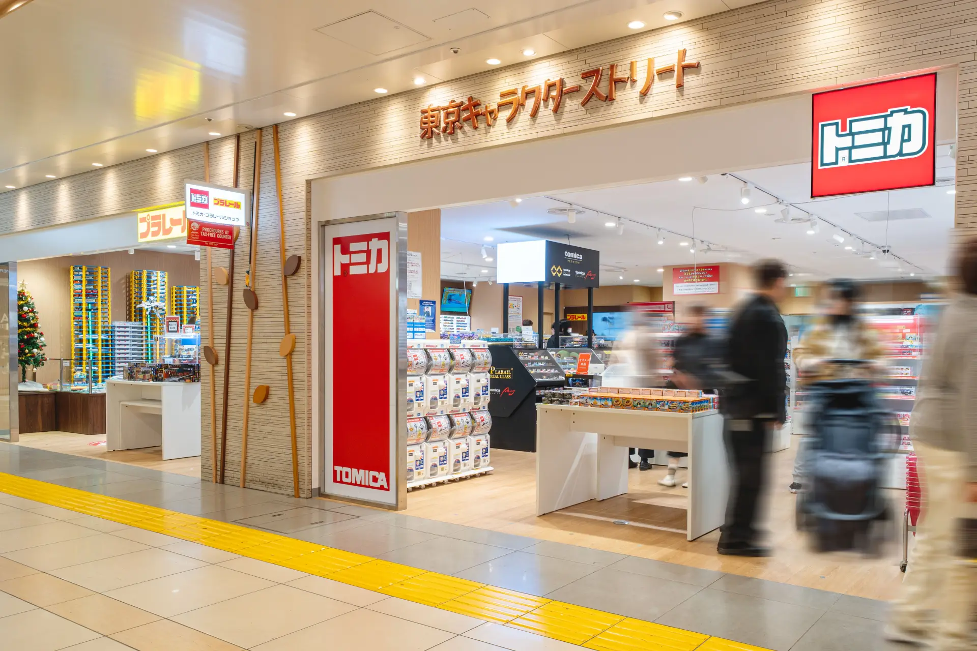 トミカ・プラレールショップ（東京キャラクターストリート）