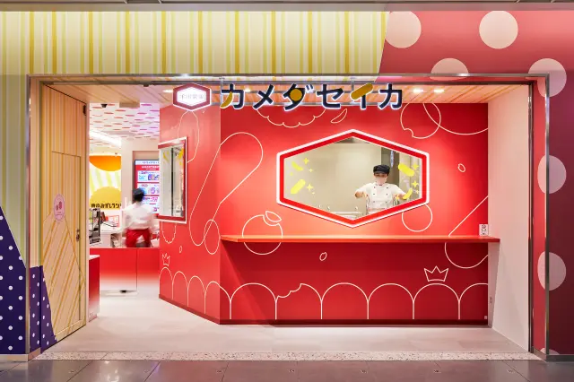 カメダセイカ（東京駅一番街）