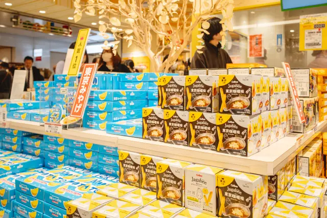 地域限定の商品も多く、東京土産にぴったり