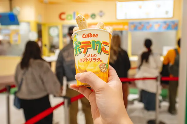 カルビープラス