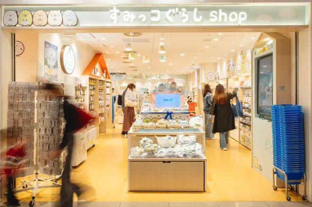 「すみっコぐらしshop 東京駅店」外観