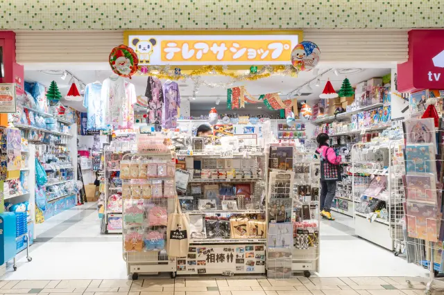 テレアサショップ 東京駅店