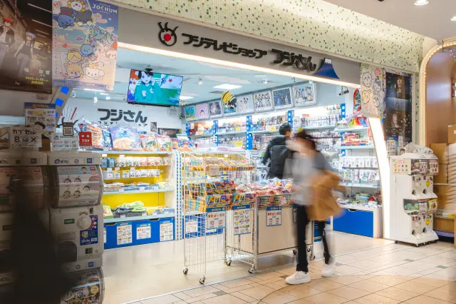 「フジテレビショップ フジさん 東京駅店」外観