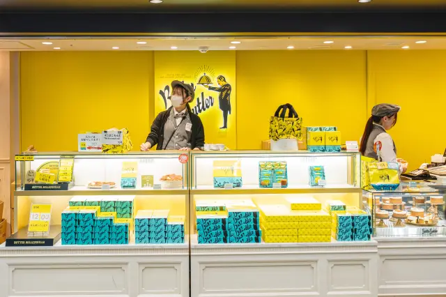 Butter Butler TOKYO GIFT PALETTE店