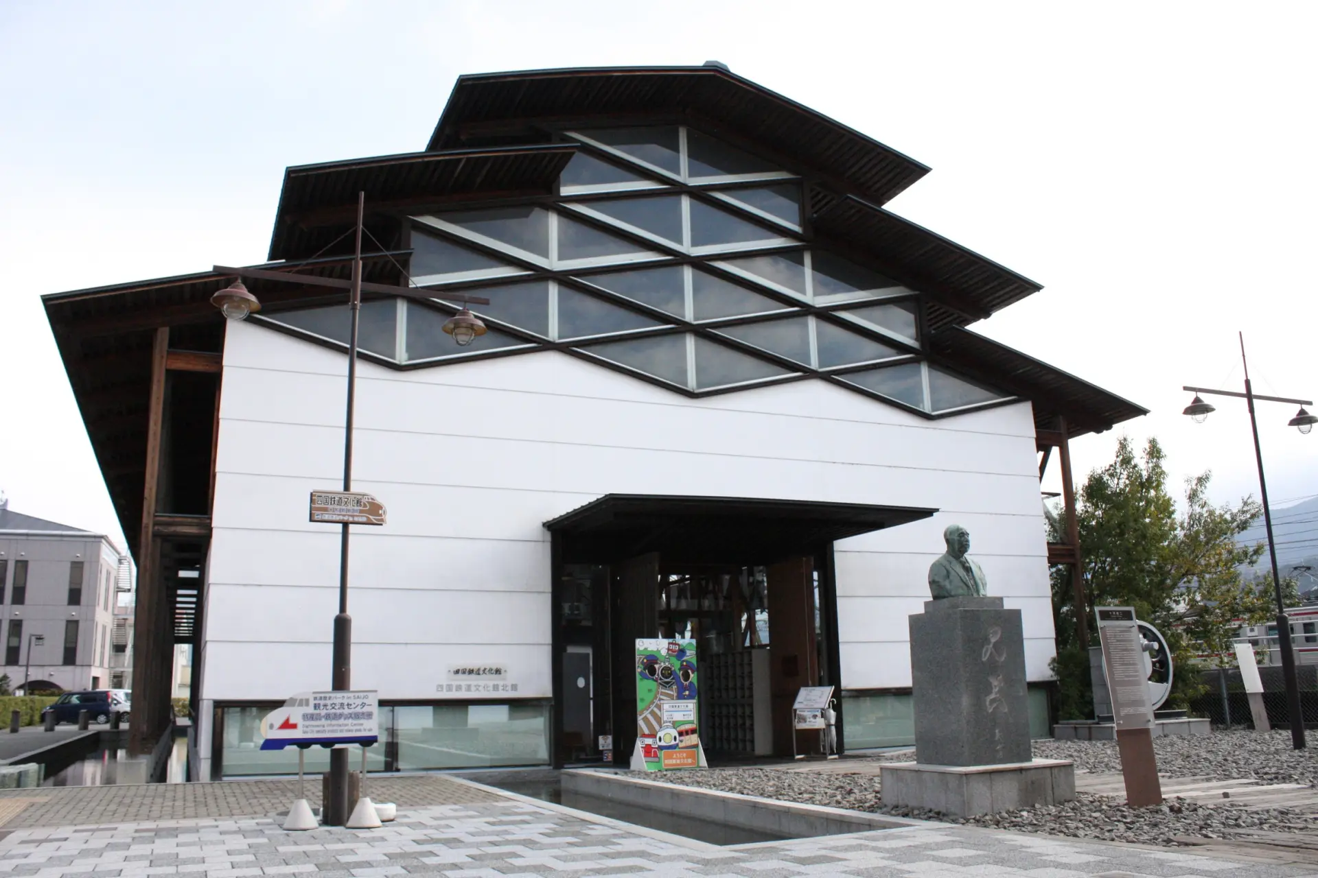 鉄道歴史パーク in SAIJO