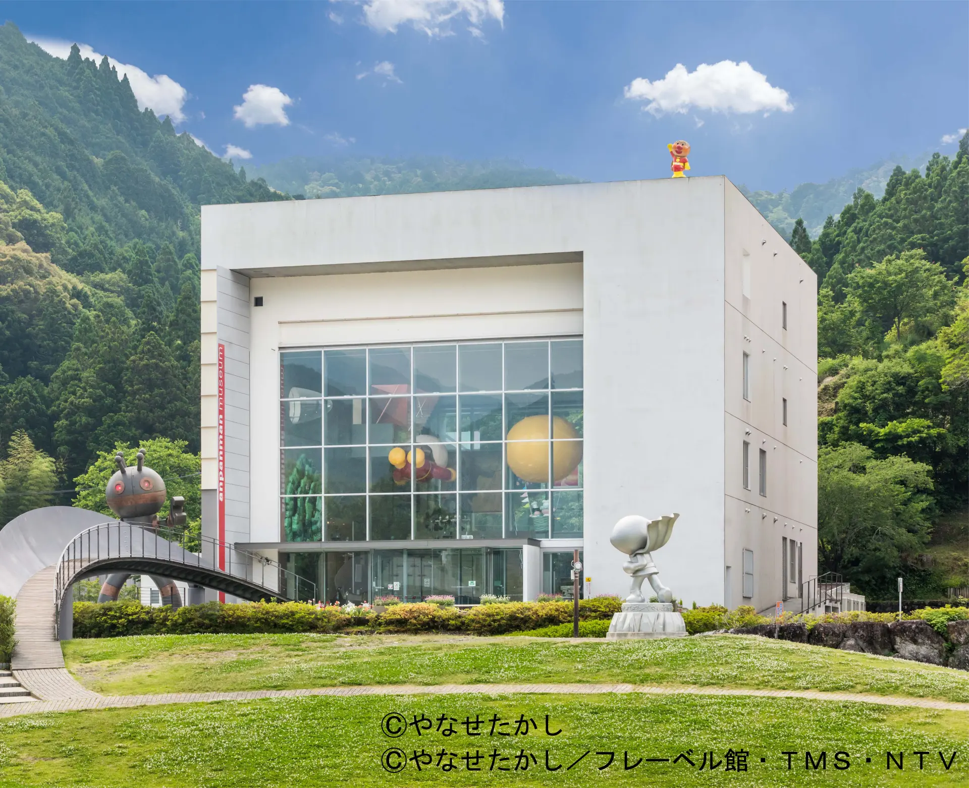 香美市立やなせたかし記念館