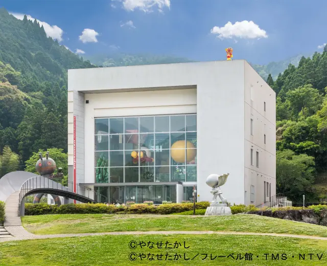 香美市立やなせたかし記念館