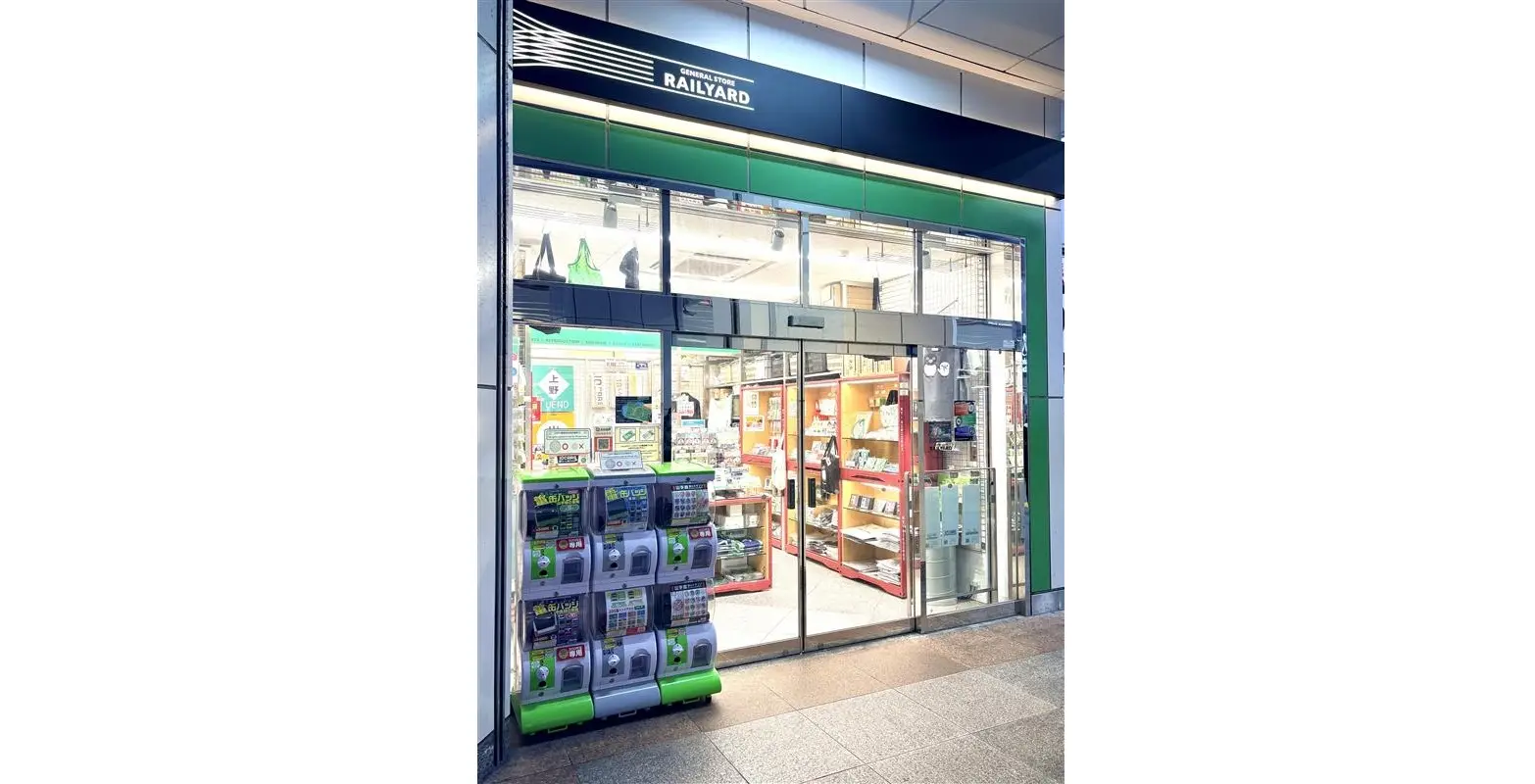 GENERAL STORE RAILYARD 秋葉原 - 買物情報、アクセス、口コミ & 周辺