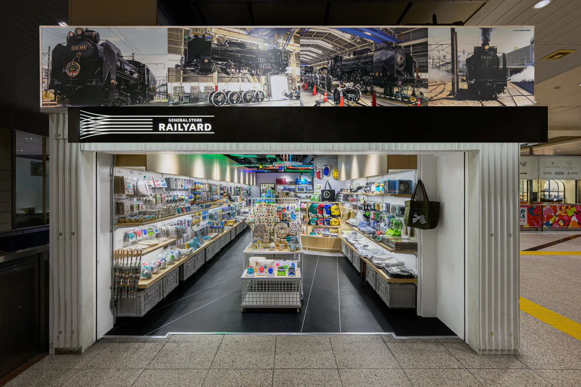 GENERAL STORE RAILYARD 大宮 - 買物情報、アクセス、口コミ & 周辺