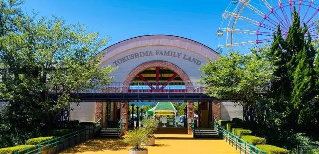 隣接する「とくしま動物園」と合わせて1日中楽しめる