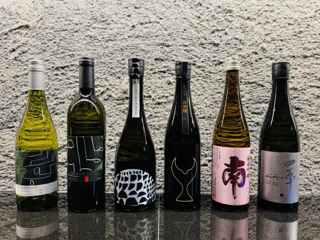 高知県内の蔵元から取り寄せたワイン
