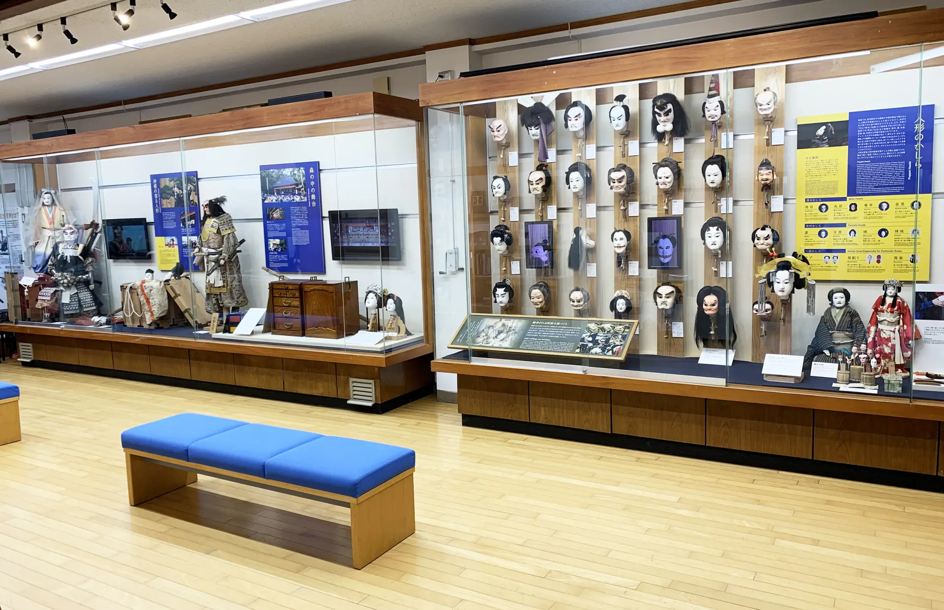 阿波十郎兵衛屋敷