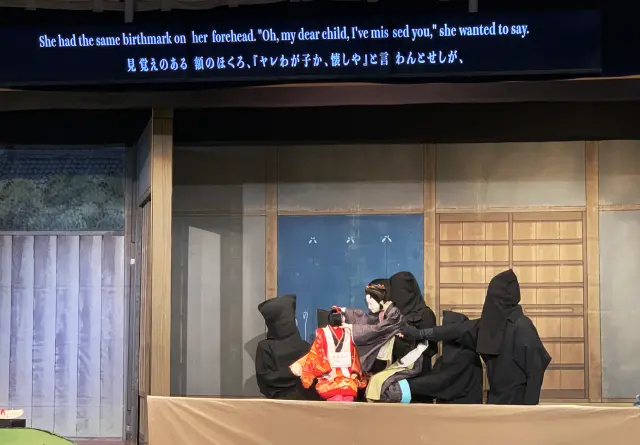 「阿波人形浄瑠璃」を毎日上演