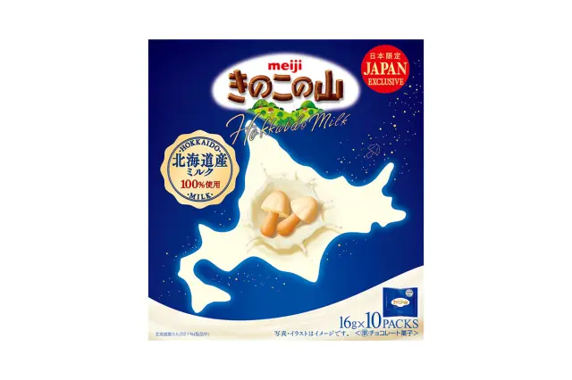 リッチなコクと旨みが広がる北海道限定「北海道ミルク」