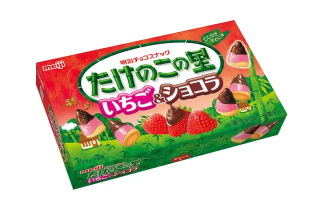 さわやかな甘酸っぱさの「いちご&ショコラ」