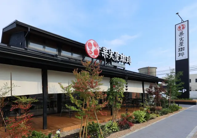 和の雰囲気を感じる存在感がある外観