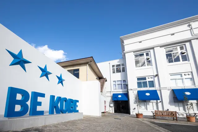 廃校になった北野小学校の校舎を利用