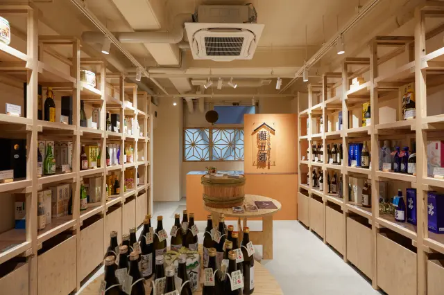 灘の日本酒を探すなら「灘五郷SAKE VILLAGE」