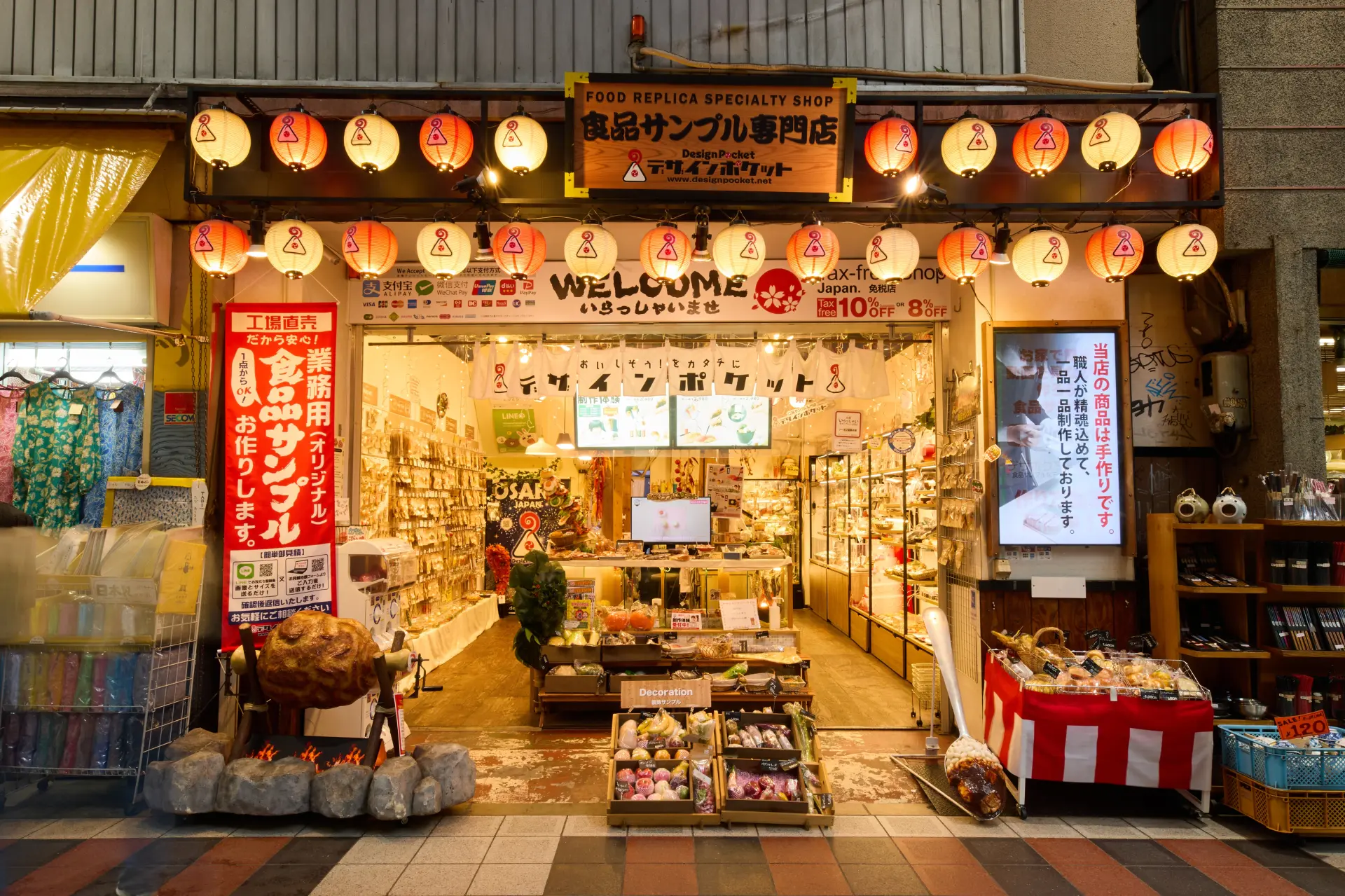 デザインポケット大阪本店 - 見どころ、アクセス、口コミ & 周辺情報