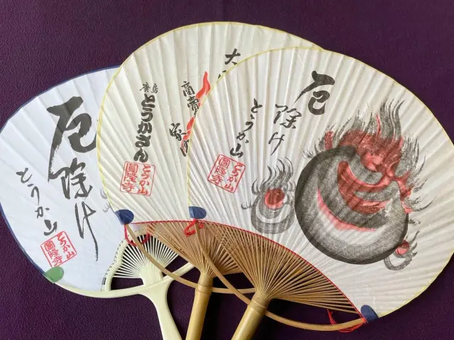 災いを吹き飛ばしてくれる大祭限定の厄除けうちわ