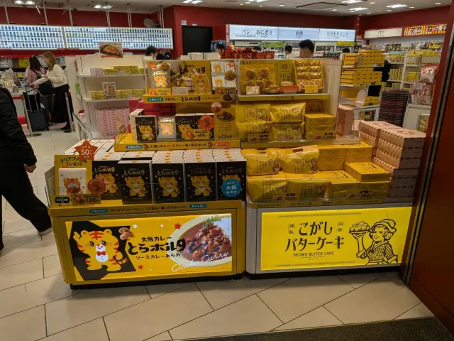 人氣伴手禮「焦香奶油蛋糕」與「咖哩米菓」也能買到