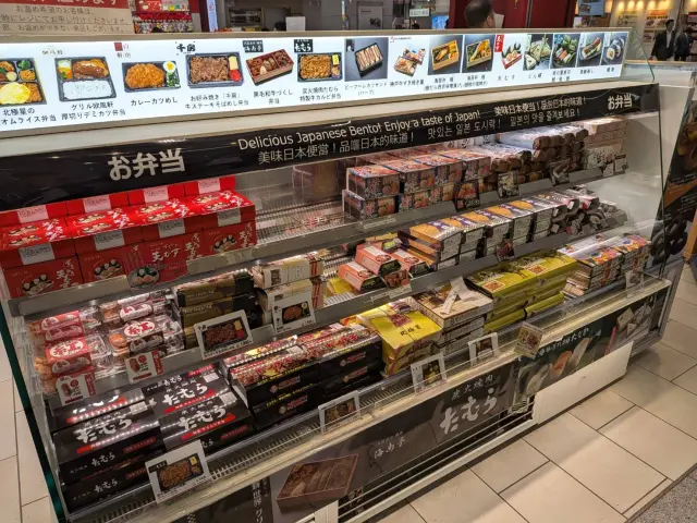 搭乘新幹線前，來選購大阪特色的鐵路便當吧