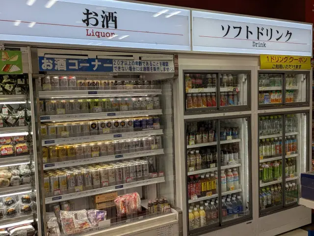 從啤酒到非酒精飲料品項齊全